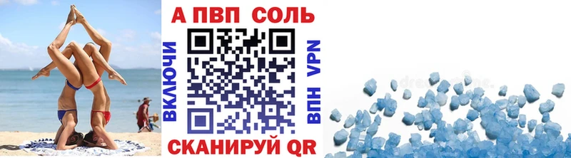 Alpha-PVP мука  Магас 