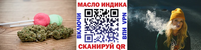 как найти закладки  Магас  Cannafood марихуана 