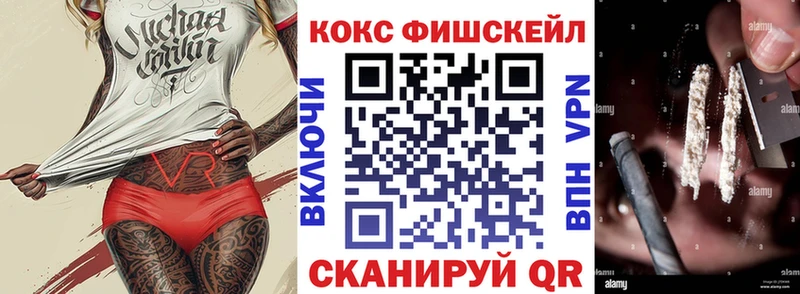 сколько стоит  Магас  мега   Кокаин Колумбийский 