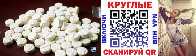 shop состав  где купить наркотик  Магас  Экстази VHQ 