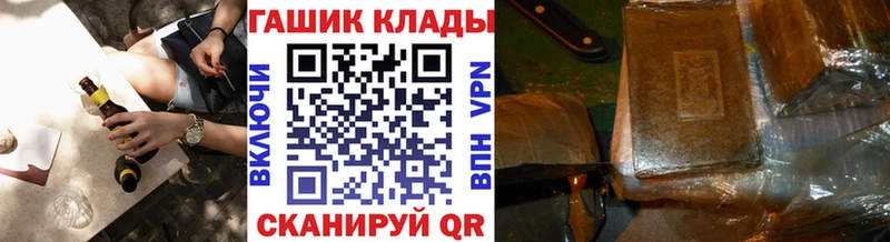 ГАШ VHQ  хочу наркоту  Магас 