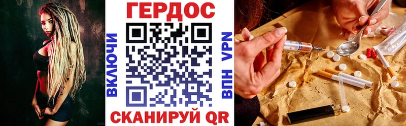 Героин белый  даркнет какой сайт  Магас 