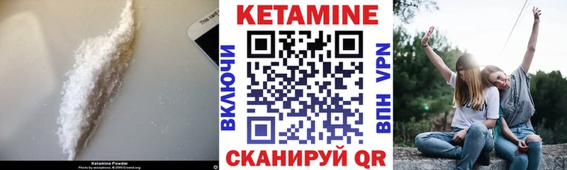 купить наркоту  Магас  Кетамин ketamine 