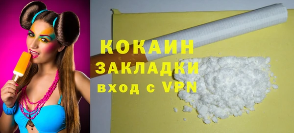 кокаин VHQ Баксан
