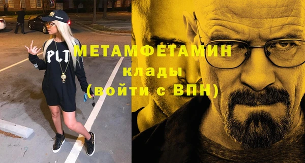 МДМА Балахна
