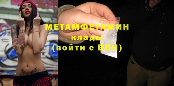 винт Балабаново