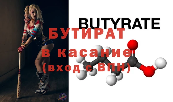 МДМА Балахна