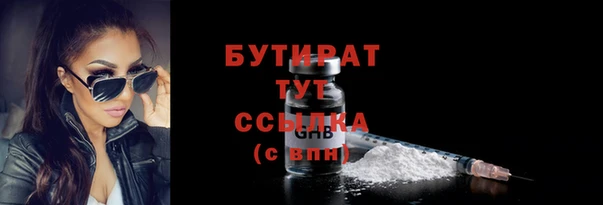 МДМА Балахна