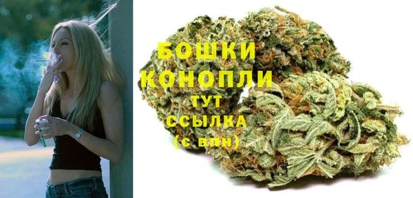 МДМА Балахна