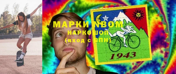 МДМА Балахна