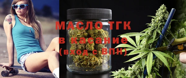 МДМА Балахна