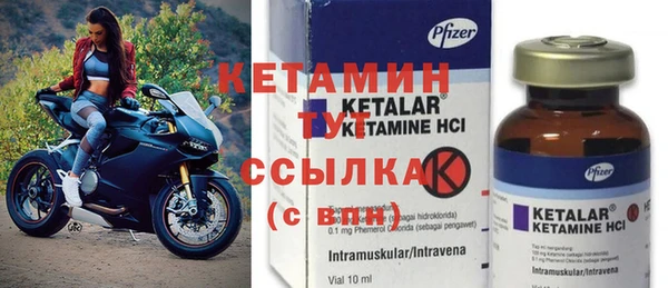MESCALINE Богородск