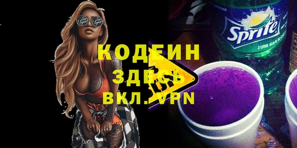 МДМА Балахна