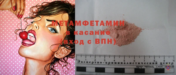 МДМА Балахна
