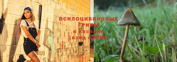 МДМА Балахна