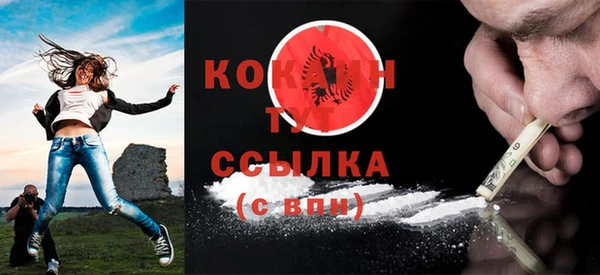 кокаин VHQ Баксан