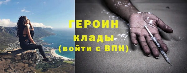 МДМА Балахна