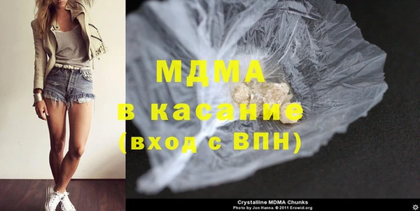 МДМА Балахна