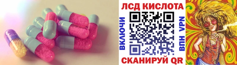 Лсд 25 экстази ecstasy Магас