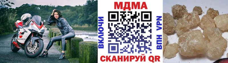 закладки  Магас  ссылка на мегу ссылка  MDMA кристаллы 