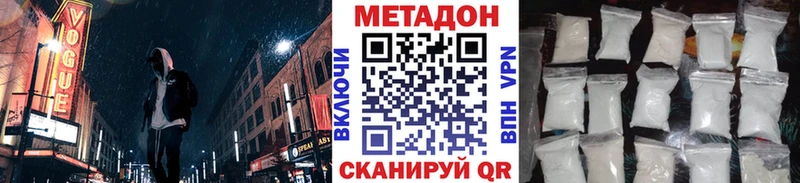 где купить наркоту  ссылка на мегу tor  Метадон кристалл  маркетплейс Telegram  Магас 