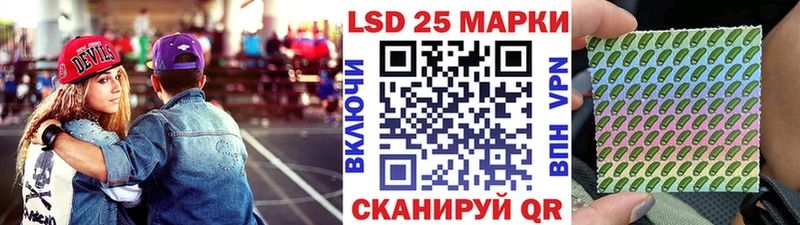 Марки 25I-NBOMe 1,8мг  гидра зеркало  дарк нет клад  Магас 
